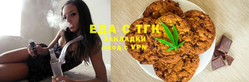 Canna-Cookies конопля  МЕГА   Белорецк 