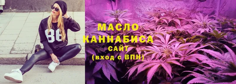 как найти закладки  Белорецк  ТГК Wax 